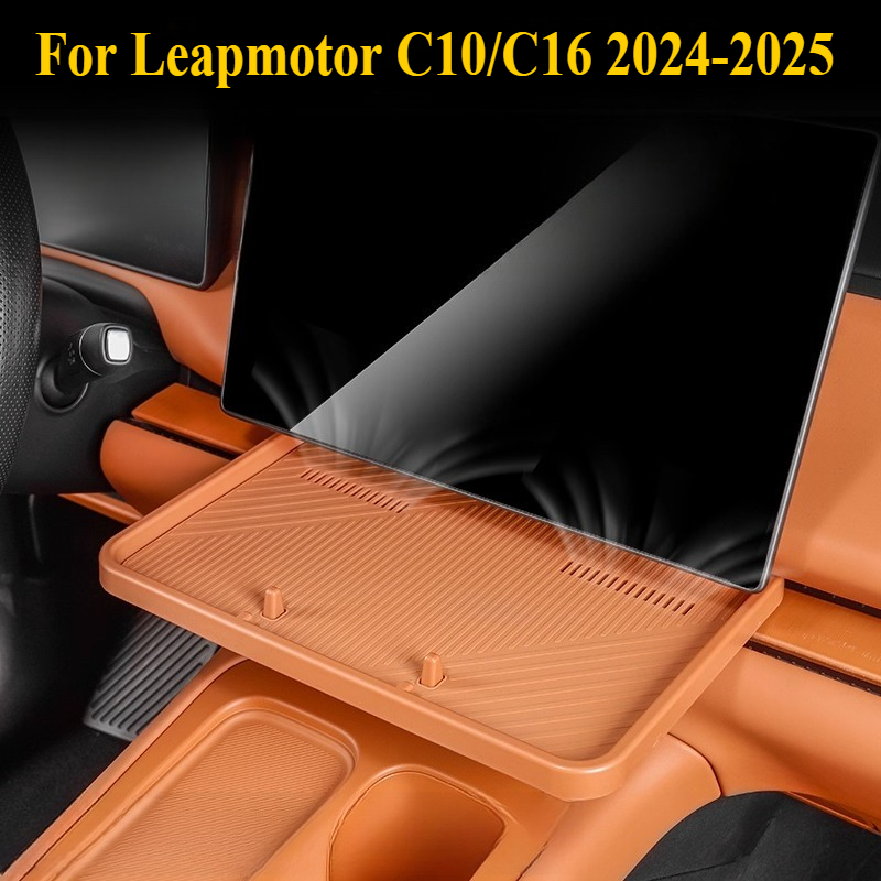 Food Storage Silicone - Leapmotor C10/C16 2024-2025用：シリコン製ダッシュボードトレイ - 食品グレードのオーガナイザー、滑り止めベースとスマホホルダー付き（純正適合） ​