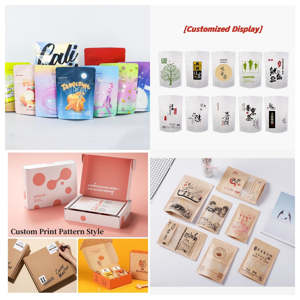 Food Storage Zipper Bags - カスタム印刷された茶葉・コーヒー用ジップロック式スタンドアップパウチ、ジッパー付きアルミ箔袋、カスタムパッケージ、バルク販売