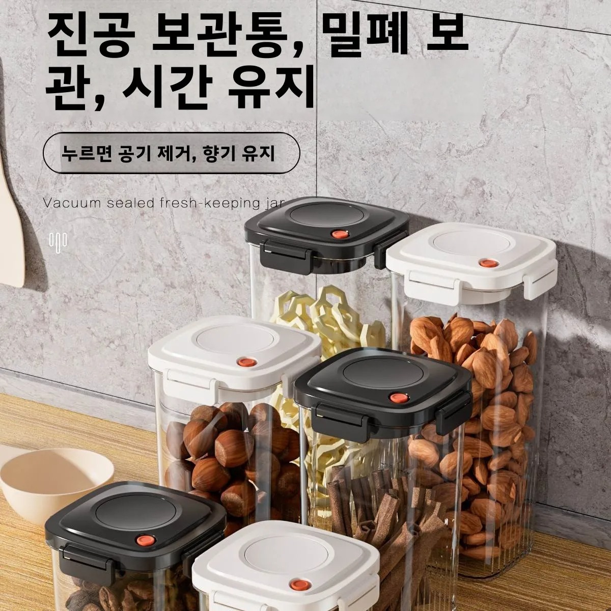 プラスチック真空密封タンクコーヒー真空容器キッチン食品穀物キ - Food Storage Canister のレビューと価格