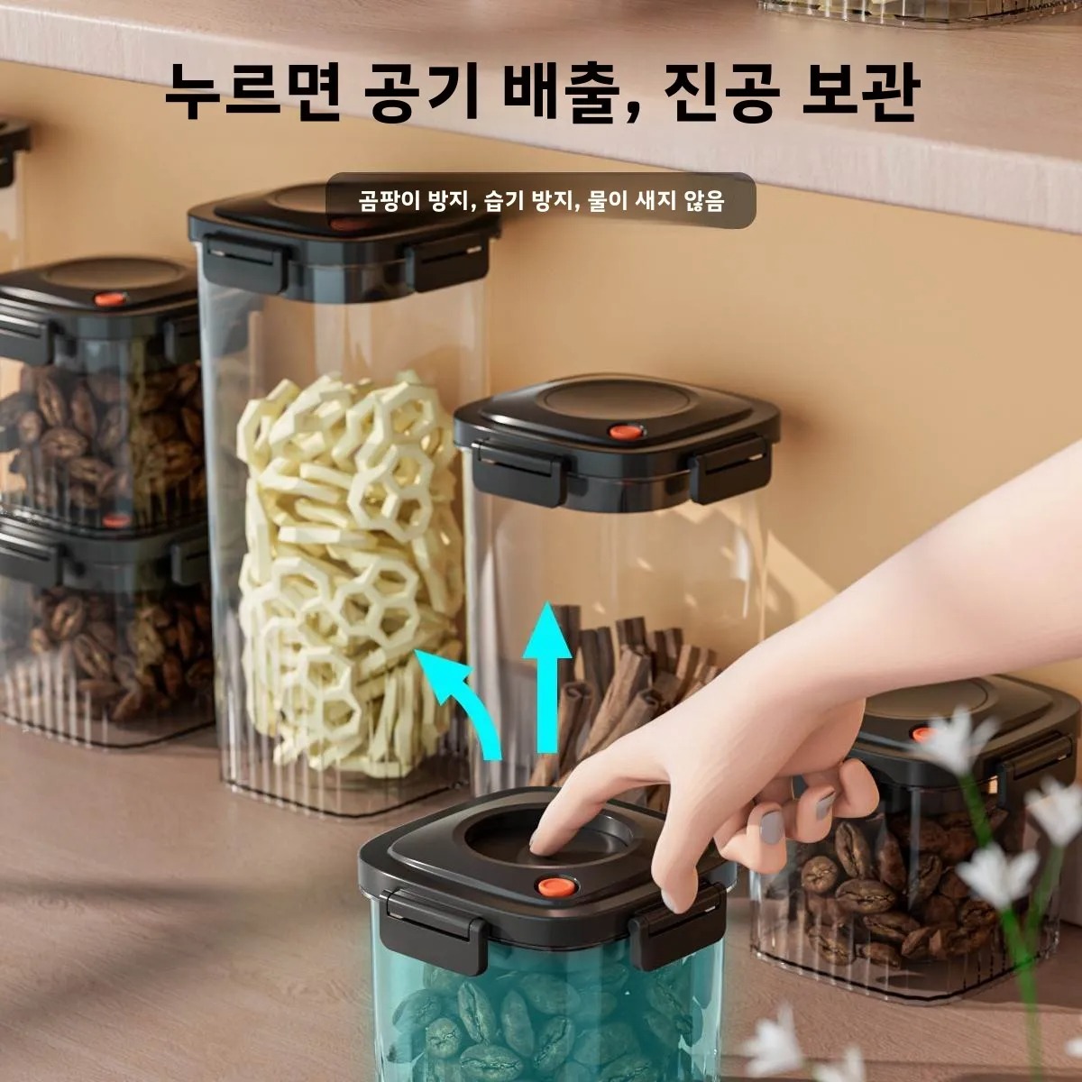 プラスチック真空密封タンクコーヒー真空容器キッチン食品穀物キ - Food Storage Canister のレビューと価格