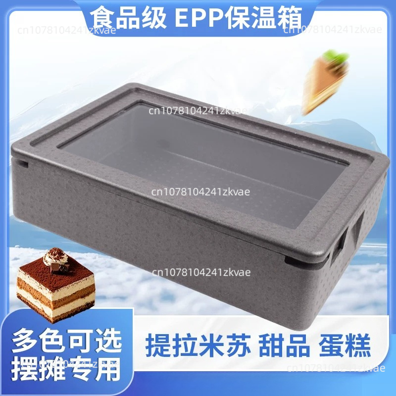 持ち運び可能な断熱フォームクーラーボックス（透明カバー付き） - Food Storage In Cooler のレビューと価格