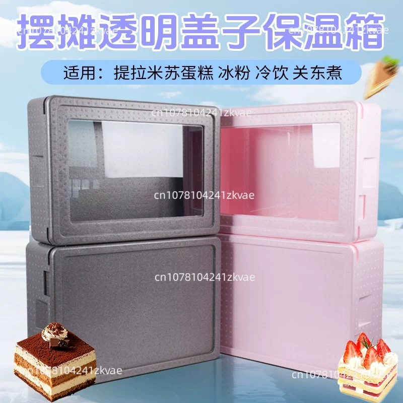 持ち運び可能な断熱フォームクーラーボックス（透明カバー付き） - Food Storage In Cooler のレビューと価格
