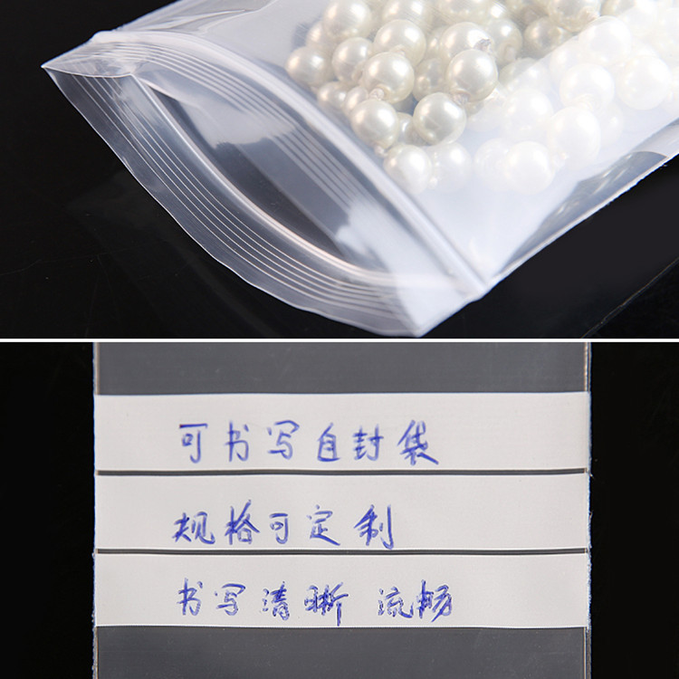 200枚入りPE透明プラスチック製ジップロック包装袋DIYロ - Food Storage Plastic Bag のレビューと価格