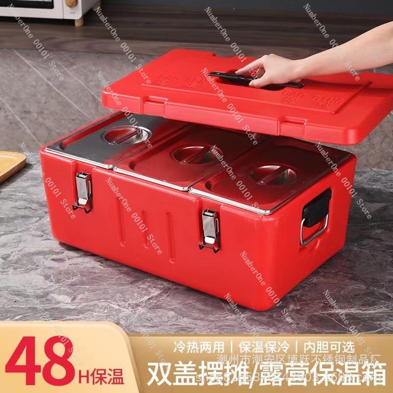 60Lステンレス製断熱フードトランスポートボックス業務用クー - Food Storage In Cooler のレビューと価格
