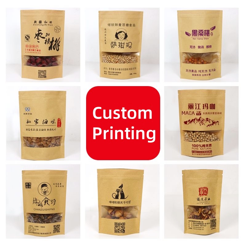 カスタム印刷された茶葉・コーヒー用ジップロック式スタンドアッ - Food Storage Zipper Bags のレビューと価格